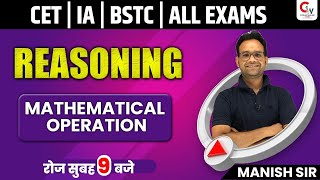 RAJASTHAN CETBSTC INFORMATICS ASSISTANT  REASONING CLASS  Mathematical Operation  BY MANISH SIR [upl. by Tarrsus]