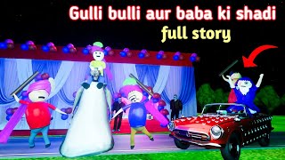 Gulli bulli aur baba ki shadi  full story  baba wedding  gulli bulli cartoon  make joke horror [upl. by Auqenet]