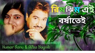 Rimjhim ai  রিমঝিম এই  Kumar Sanu amp Alka Yagnik  Exclusive video 2020 [upl. by Odelet]