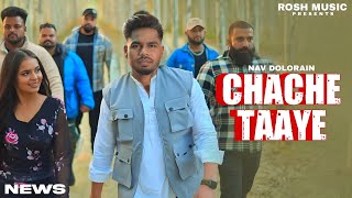 Chache Taaye Song  Nav Dolorain  Punjabi  New Song  Nav Dolorain New Song 2024 [upl. by Holbrooke]