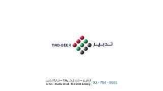 tadbeer logo intro [upl. by Ollecram]