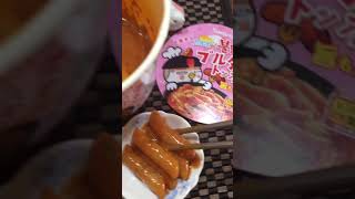 TTEOKBOKKI SAMYANG CARBONARA HOW TO COOK [upl. by Silera278]