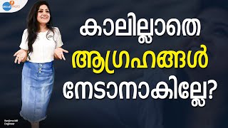 AMPUTEE ആയതുകൊണ്ട് സഹതാപം വേണ്ട  Renjima MR Josh Talks Malayalam [upl. by Merp]