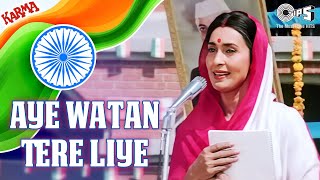 Aye Watan Tere Liye  Karma  Mohammad Aziz Kavita Krishnamurthy  Nutan  Dilip Kumar  80s Hits [upl. by Cheadle]