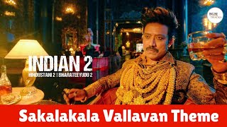 Indian 2 BGMs  Sakala Kalaa Vallavan Theme  SJ Surya Theme Song  Anirudh BGMs [upl. by Ylrehc266]