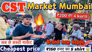 CST market Mumbai ₹150 ka 5 shirt 😱 very cheapest price cst street market fashion street matket [upl. by Euqinor]