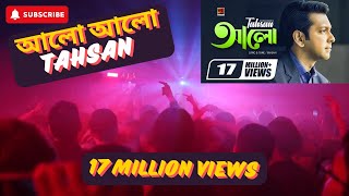 Alo Alo Song Live Performance  Tahsan Balam Atif Aslam [upl. by Oram]