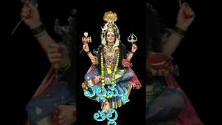 Macha Machala Nagu Pamu  Mavurala Yellamma Pamu Song  Telangana Folk Songs  Folk Dj Songs [upl. by Grizelda468]