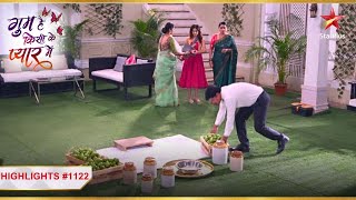 Surekha ne diya Savi ko kaam  Ghum Hai Kisikey Pyaar Meiin Ep1122 Highlights MonSun 800 PM [upl. by Rhoda]