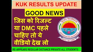 KUK UNIVERSITY GOOD NEWSजिस को रिजल्ट या DMC पहले चाहिए तो ये वीडियो देख लो [upl. by Azzil]