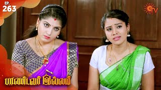 Pandavar Illam  Ep 263  30 Sep 2020  Sun TV Serial  Tamil Serial [upl. by Sandberg]