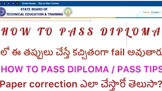 HOW TO PASS DIPLOMA EXAMS TIPS  EXAMS లో ఈ MISTAKES చేస్తే కచ్చితంగా FAIL అవుతారు 2024 [upl. by Griffie]