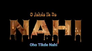 Jehde Ik De Nahi Oh Tikde Nhi  Whatsapp  Status [upl. by Tyler853]