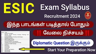 🔴 ESIC Exam Syllabus 2024 🔴 How To Prepare ESIC Exam [upl. by Eninahpets]