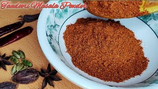 Tandoori Masala Powder Recipe  Homemade Tandoori spice mixTikka Masala Recipe [upl. by Assinna]