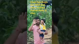 Rukka dam chath puja 2024 dj bablu vikas ranchi [upl. by Analad691]