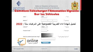 Télecharger Ma Vignette 2022 تحميل شهادة أداء الضريبة [upl. by Malone]