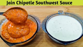 Jain Chipotle Dipping Sauce Recipe  Jain Mexican Chipotle Sauce  Chipotle Sauce [upl. by Cerellia]