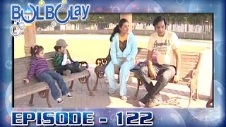 Bulbulay Ep 122  ARY Digital Drama [upl. by Dane]