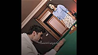 الفرق 🥹🤍 yalıçapkını afram seyfer اكسبلور تصميمي love edit explore حب fyp videoviral [upl. by Schulman449]