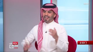 اللقاء كاملاً للدكتور عبدالسلام الوايل حول تعداد سكان السعودية 2022 [upl. by Ahseken573]