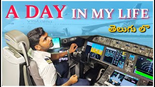 A DAY IN MY LIFE AS AN AIRCRAFT ENGINEER VLOG TELUGU 2023 [upl. by Htenaj762]