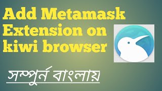 How to Add metamask extension on kiwi browser Bangla tutorial [upl. by Ilajna535]