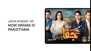 Jafa jaffa episode 1415 song jaffa Tere ishq main singer shafqat amanat ali saher khan mawra [upl. by Bowler]