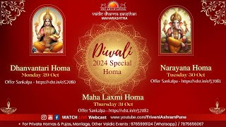 11x11 Ekadasha Homa 2024  31st Oct Laxmipujan Special Maha Laxmi Homa  Triveni Ashram Pune [upl. by Franci]