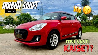 🔥🔥ऐसा मौका दोबारा नहीं Maruti Swift ZDI Auto MotorVahan [upl. by Goodhen400]