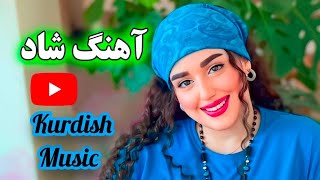 گورانی کردی زور خوش Music Kurdi [upl. by Aipotu197]