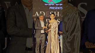 Bangladesh achievers award shootviralvideo veiw viralvideo likeandsubscribe like [upl. by Atimad]