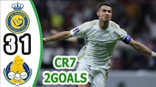 Al Nassr vs Al Gharafa 31 All Goals CR 7 2 Goals Highlights 202425 [upl. by Meehar]