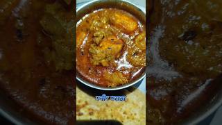 पनीर पराठा cookingvideos viralvideo desicookings [upl. by Lehcem]