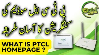 How to Configure PTCL Modem  PTCL Modem Ka Homepage Kaise Kholein or Settings Kaise Karein Easy Way [upl. by Jacobs]