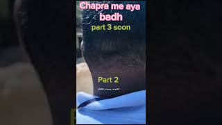 Chapra ka badh part 2 [upl. by Kceb514]