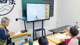 Digital book reader macetouch classroom smart solution Interactive panel [upl. by Aikyn170]