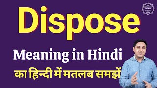 Dispose meaning in Hindi  Dispose का हिंदी में अर्थ  explained Dispose in Hindi [upl. by Ribaj]