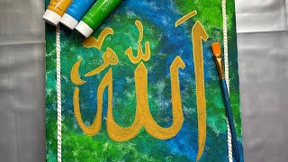 Arabic calligraphy Allah CanvasPainting  Manoo Creations [upl. by Aimac]