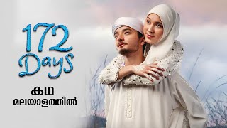 172 Days Movie Malayalam Explained  Indonesian Movie explained in Malayalam malayalam movies [upl. by Bel]