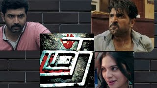 Thadam MOVIE STORY TAMIL Ajun vijay Thanya hope MOVIE ENTERTAINMENT [upl. by Elyag]