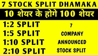 7 Stock Split Dhamaka  Upcoming Stock SPLIT  Split share latest news [upl. by Burgener]