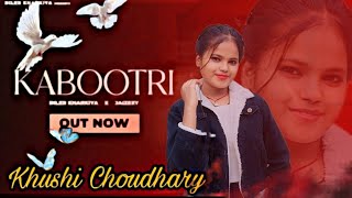 Kabutari  Khushi Choudhary  New Dance  New Step  Viral Dance  Best Dance Step [upl. by Tammie178]