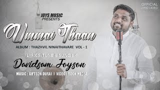 UMMAI THAN NAMBI IRUKIROM Lyric Video  Davidsam Joyson  Tamil Christian Song [upl. by Izabel]