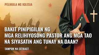 Tagalog Christian Movie  Tampok na Extract [upl. by Esenwahs]