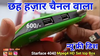 Lifetime Free DD Free Dish Best Mpeg4 HD Set top box  Starface 4040 Receiver [upl. by Myers]