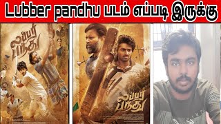 Lubber pandhu movie review in Tamil [upl. by Amick]