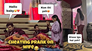 PRANK ON WIFE😂  Cheating Prank On Wife  She Cry  Training chest workout [upl. by Nylsirhc]