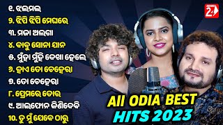 Best Hits Odia Song Of 2023  Humane Sagar Mantu Chhuria Aseema Panda  All Hits Jukebox [upl. by Tildi687]