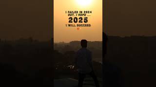 2023 me kuch nahi kar paya 2025 dhamaka korenge [upl. by Orlene]